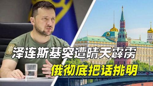 大爆料事件最新消息今天,揭秘背后惊人真相 第3张 大爆料事件最新消息今天,揭秘背后惊人真相 第3张